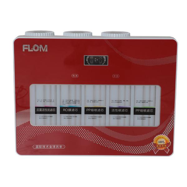 FLOM—家用反滲透直飲機(jī)FL-002